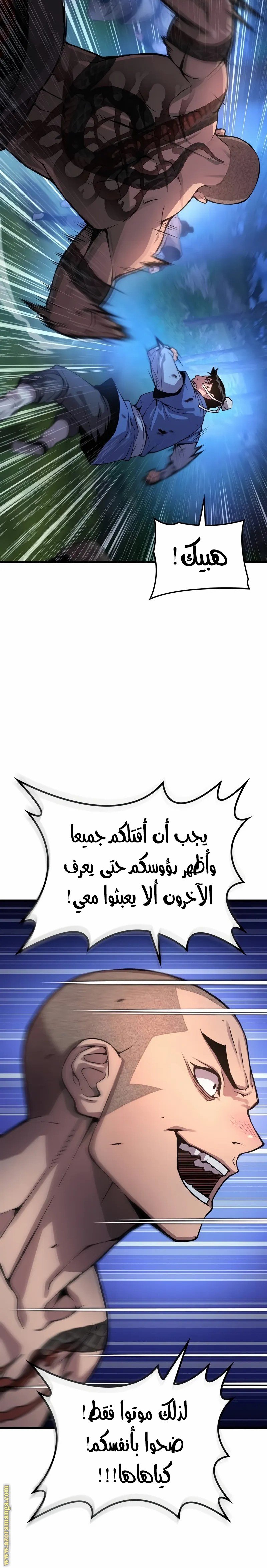صفحة 28