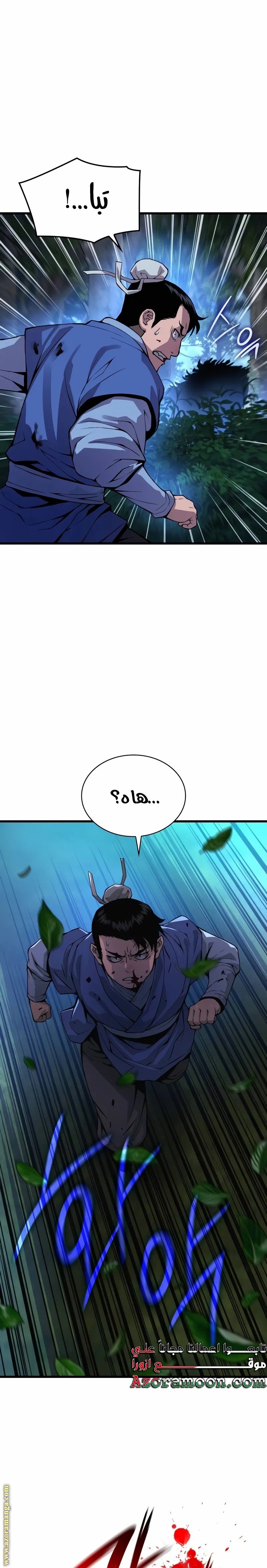 صفحة 29