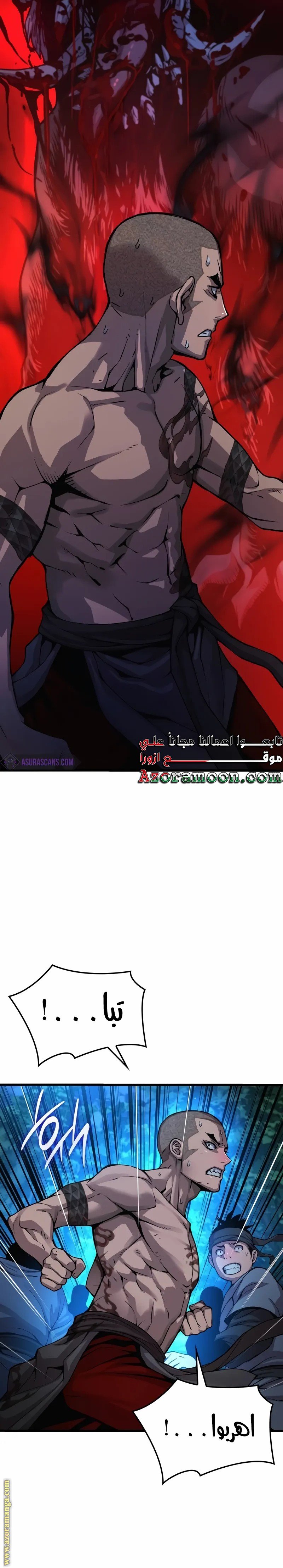 صفحة 35