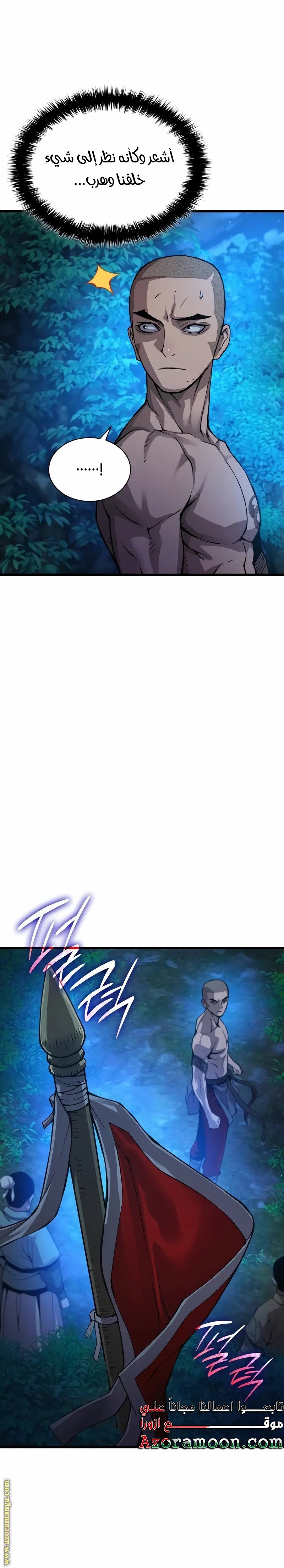صفحة 39
