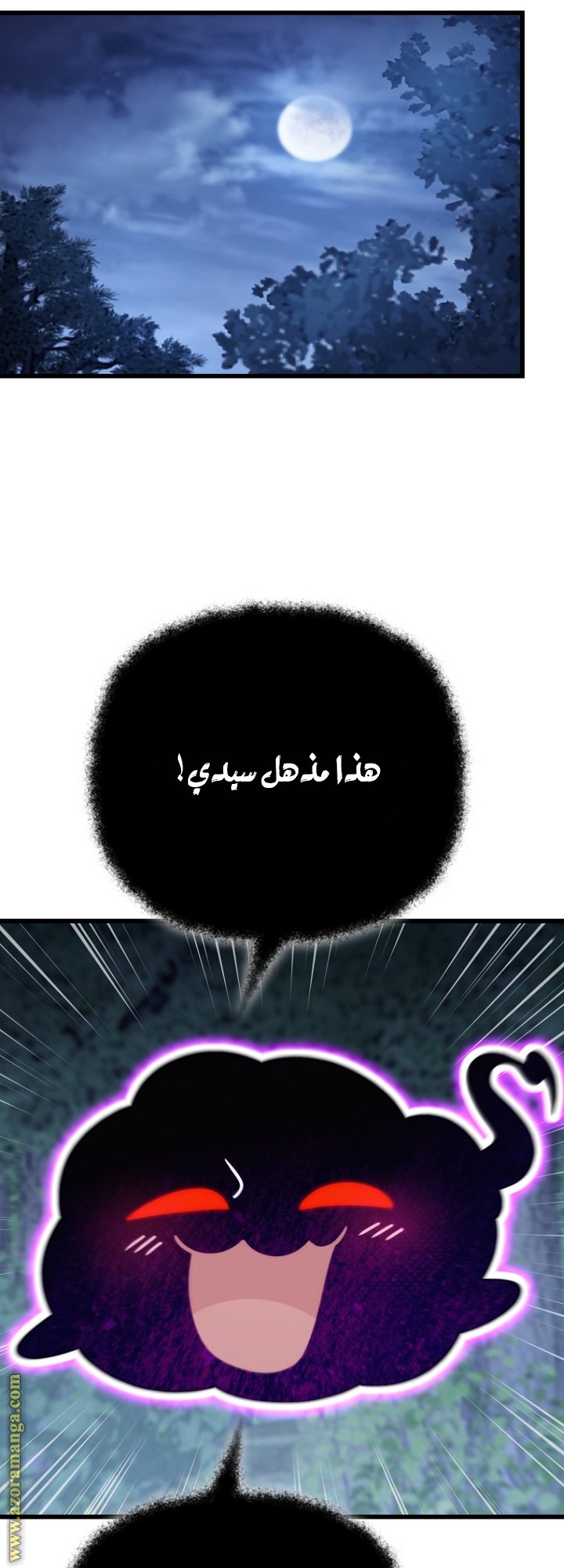 صفحة 14