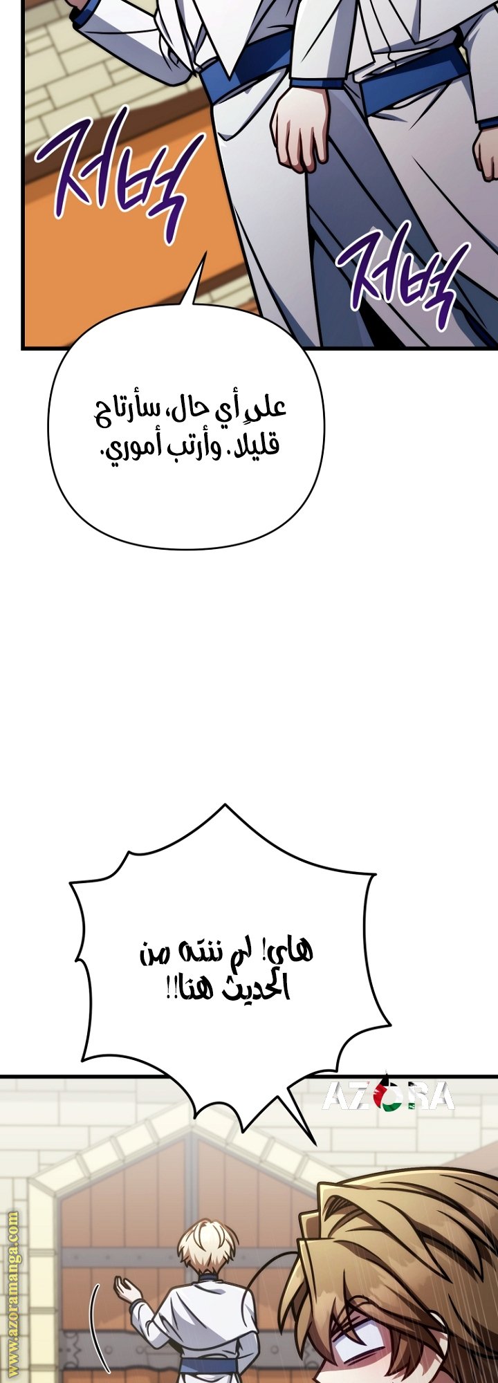 صفحة 63
