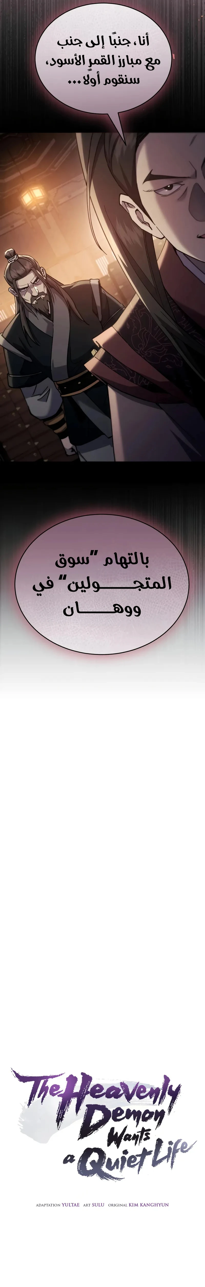 صفحة 3