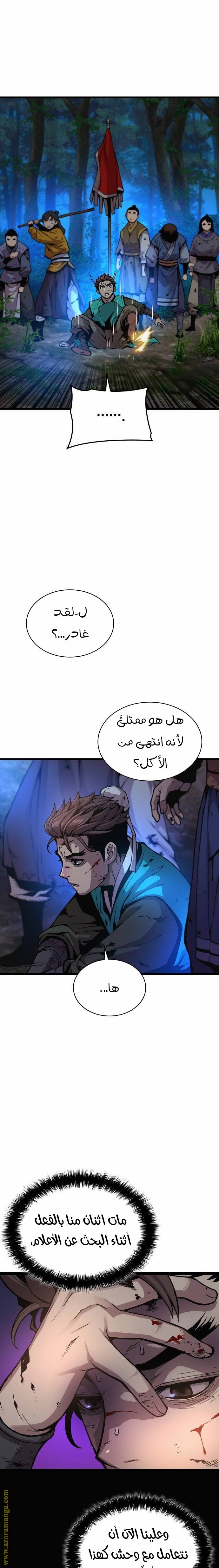 صفحة 3