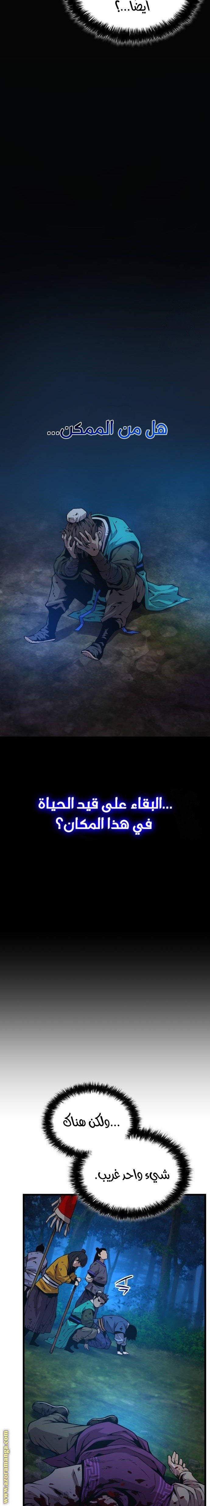 صفحة 4