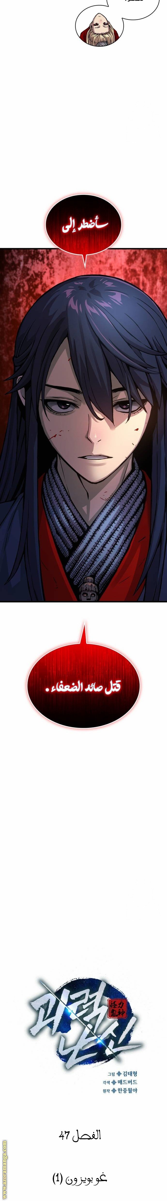 صفحة 8