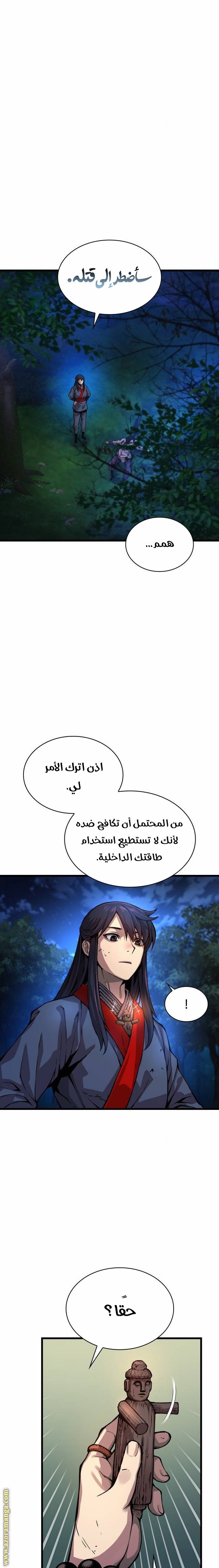 صفحة 9