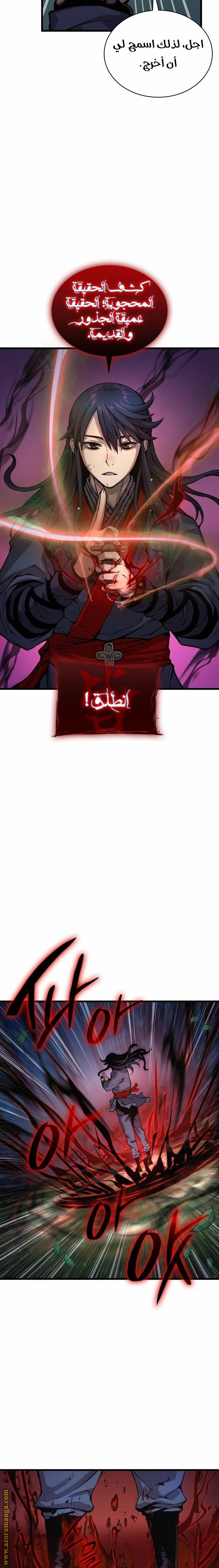 صفحة 10
