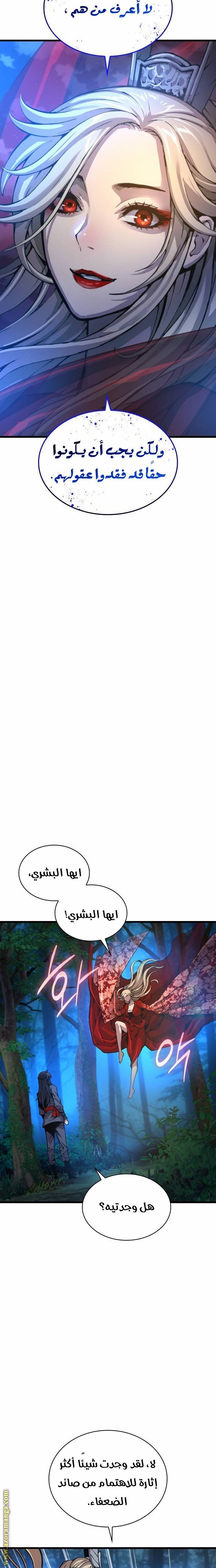 صفحة 15