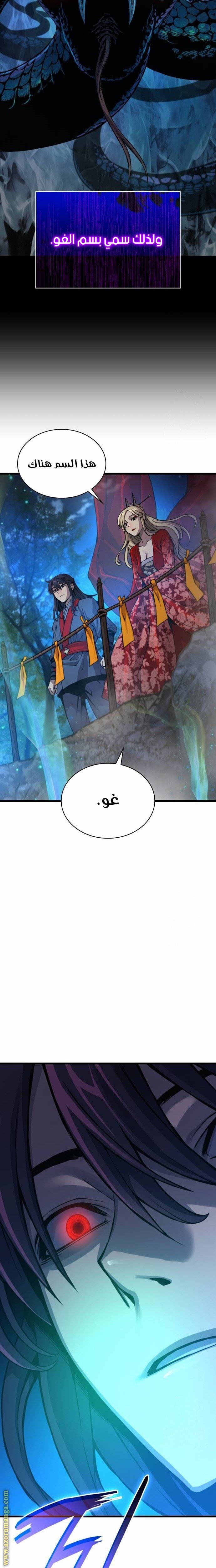 صفحة 21