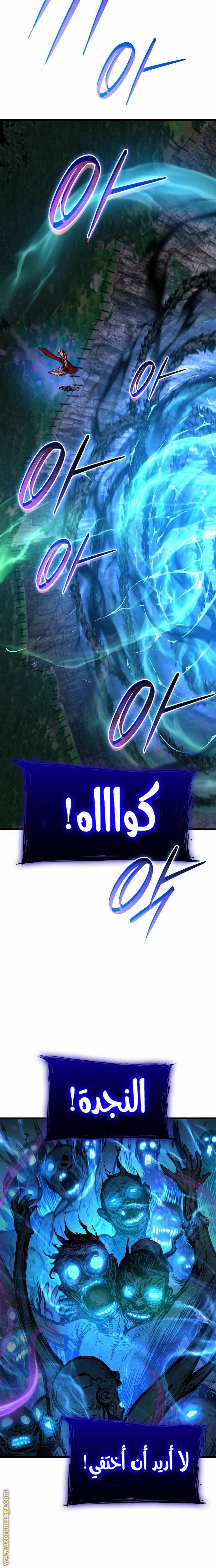 صفحة 22