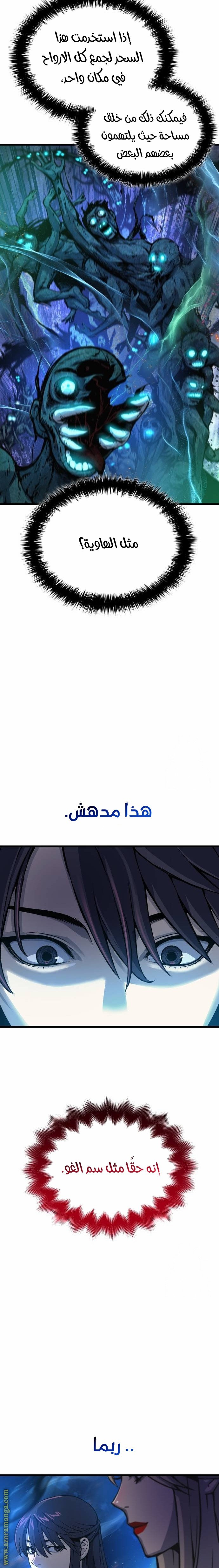 صفحة 24