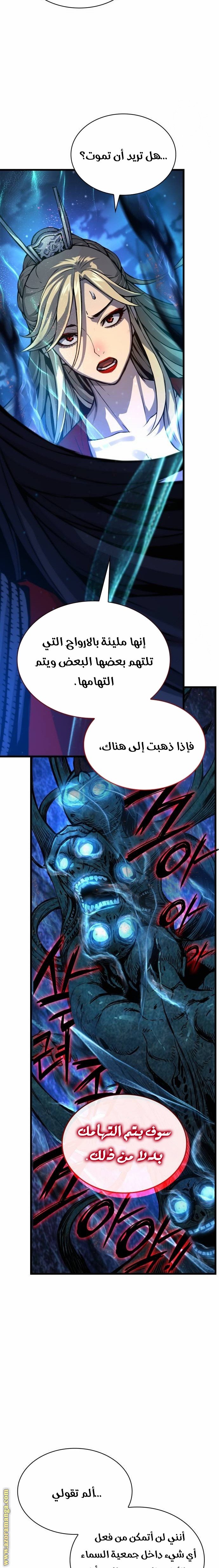 صفحة 27