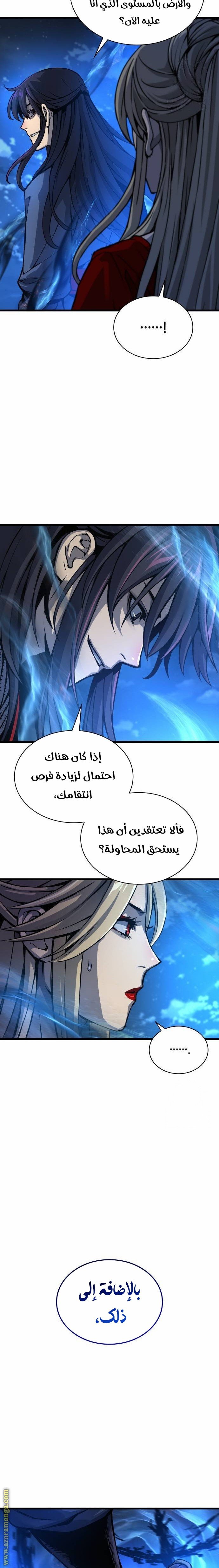 صفحة 28