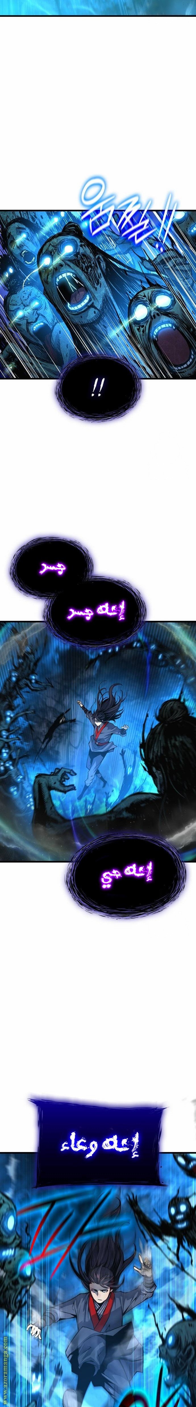 صفحة 30