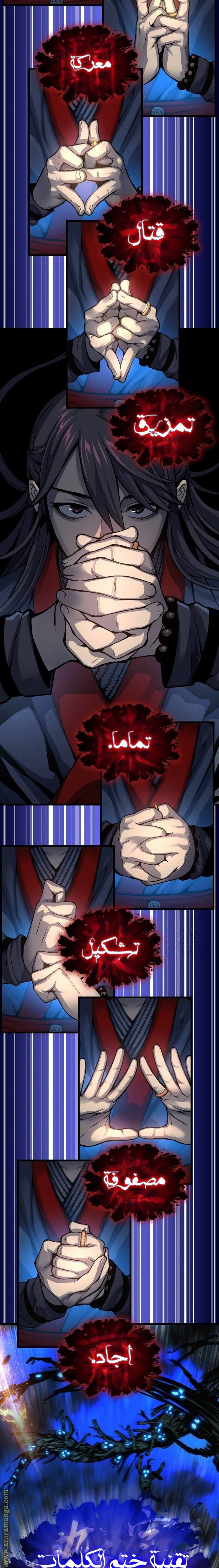صفحة 32