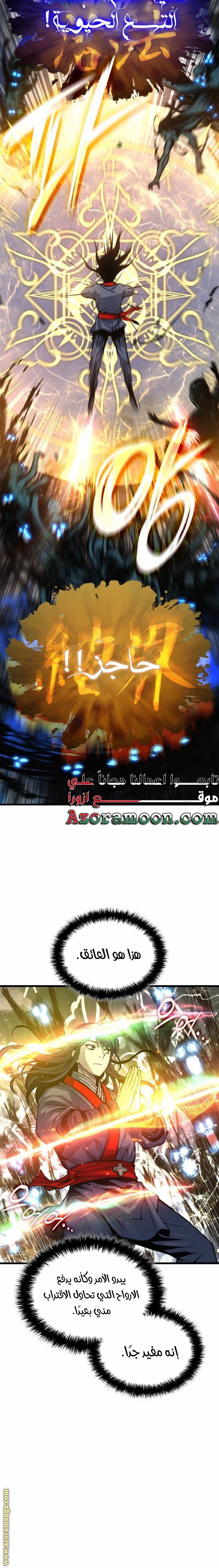 صفحة 33