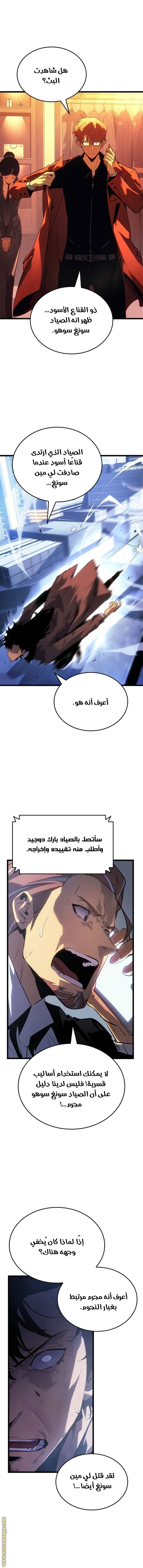 صفحة 9