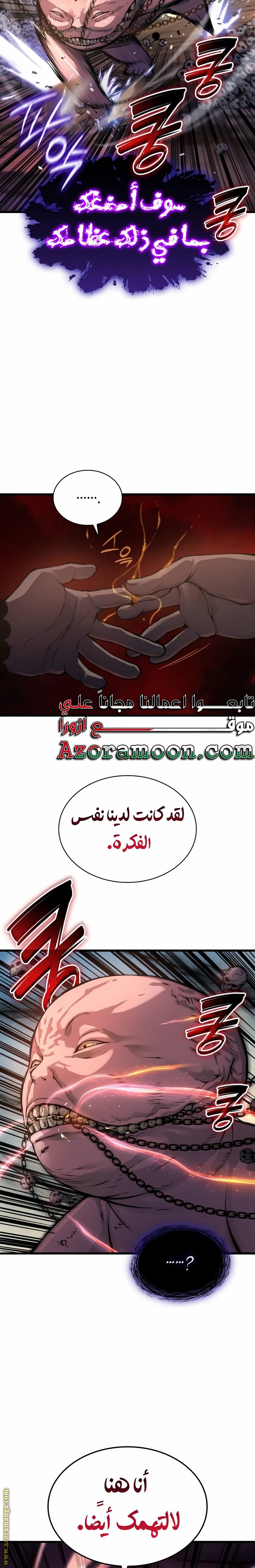 صفحة 7
