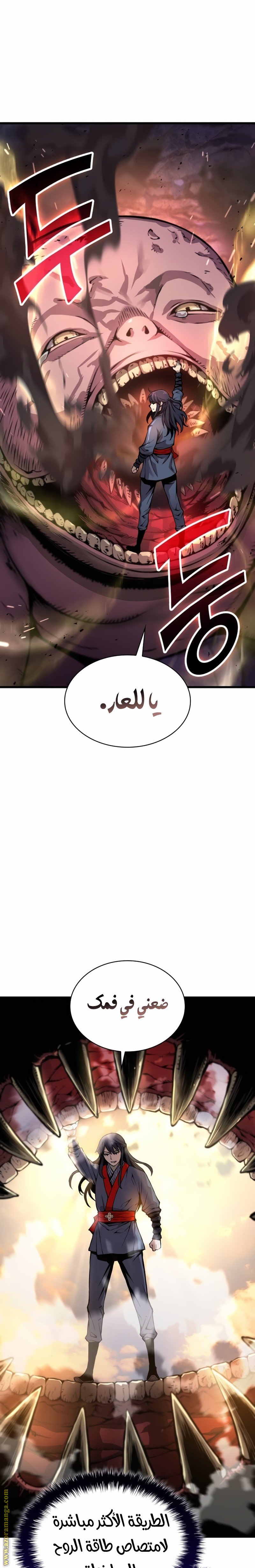 صفحة 10