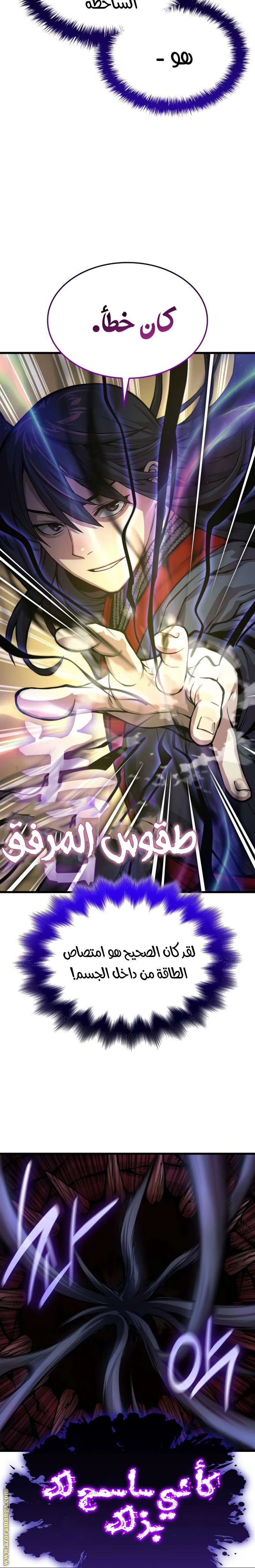 صفحة 11