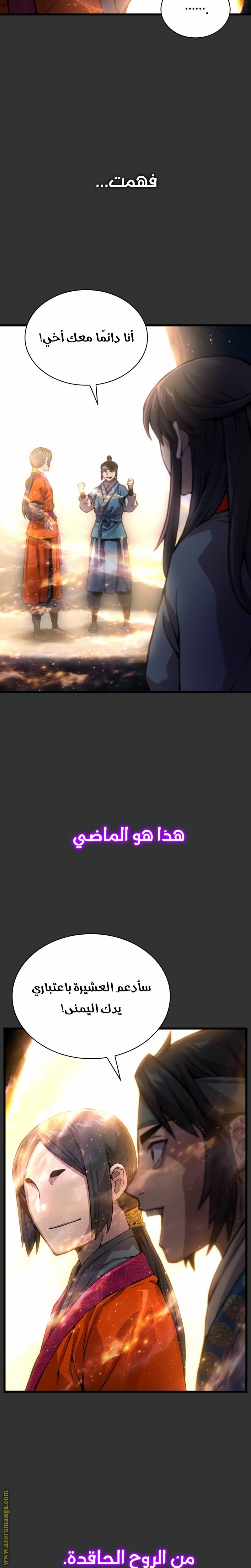 صفحة 17