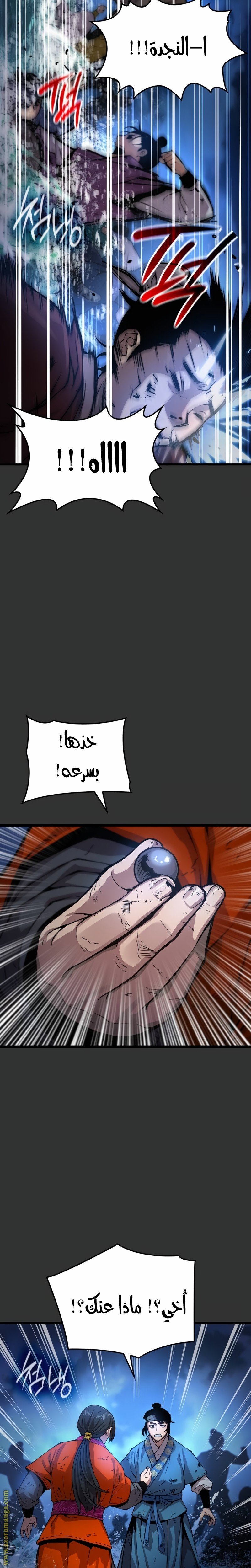 صفحة 19