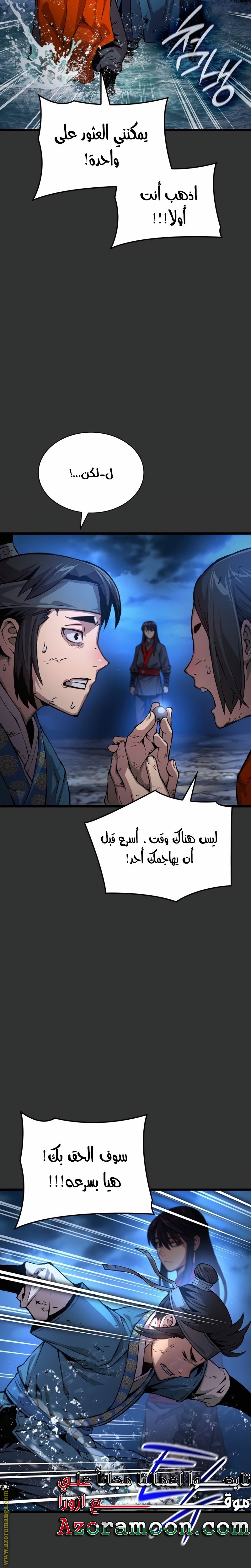 صفحة 20