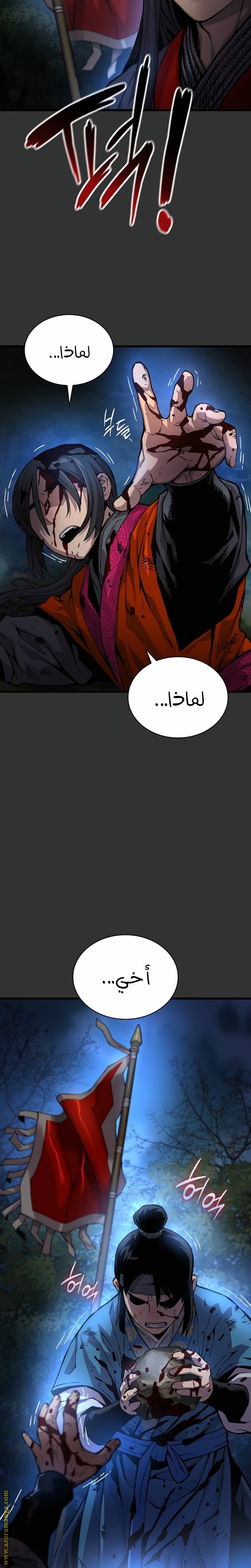 صفحة 22