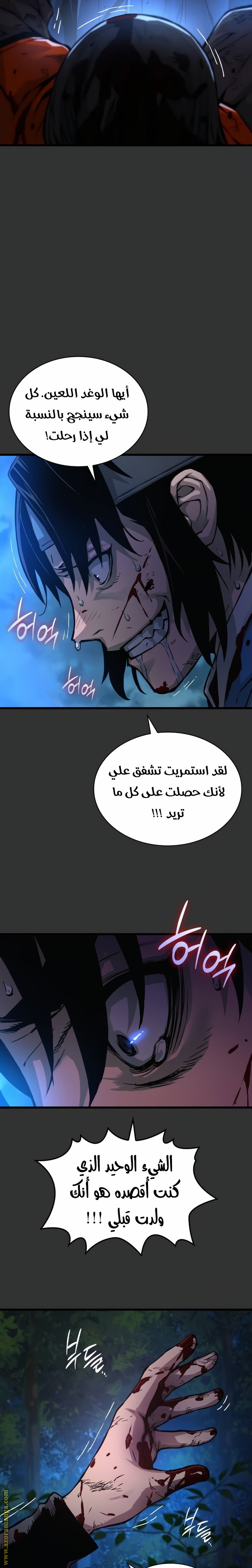 صفحة 23