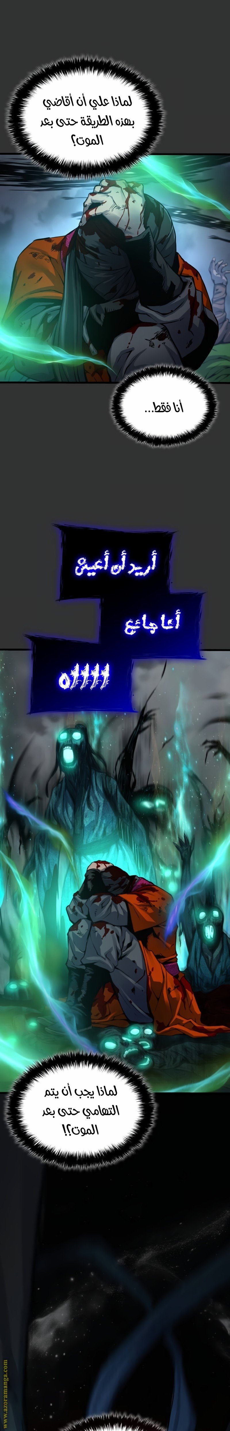 صفحة 29