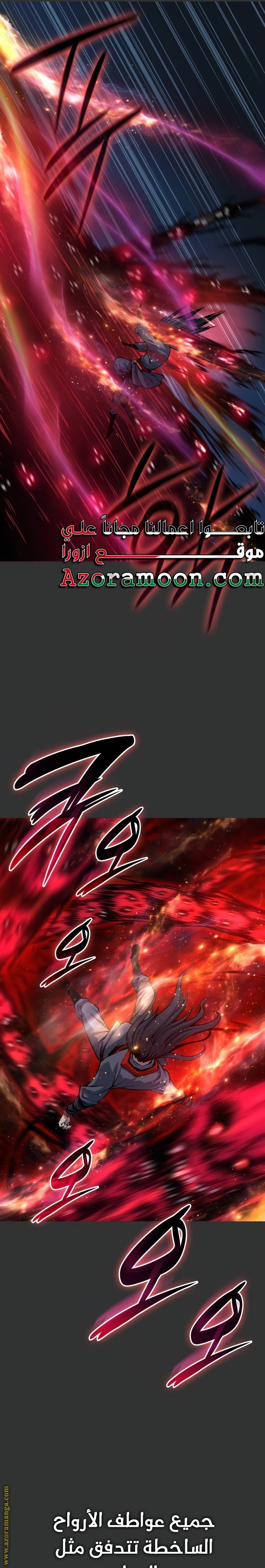 صفحة 34