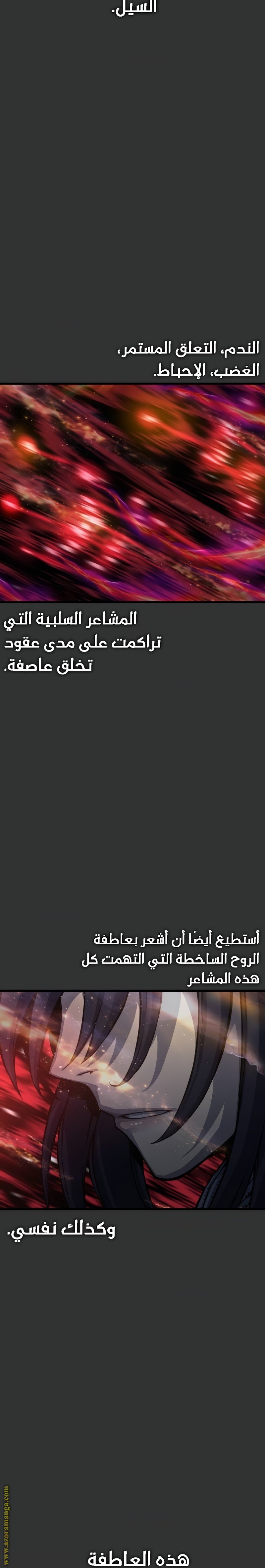 صفحة 35