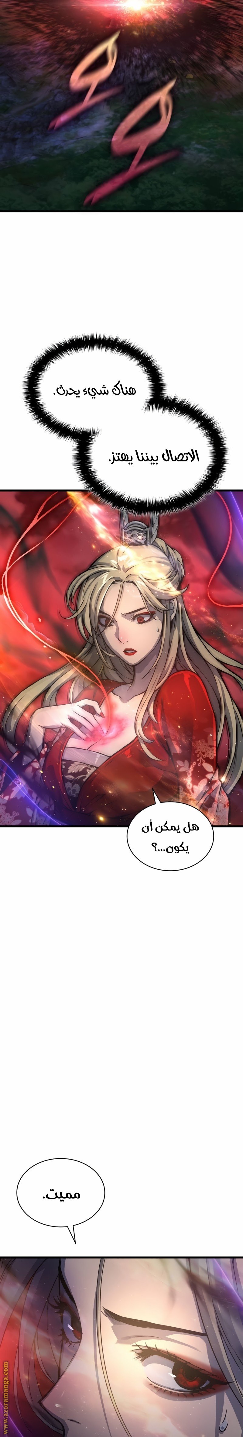 صفحة 40