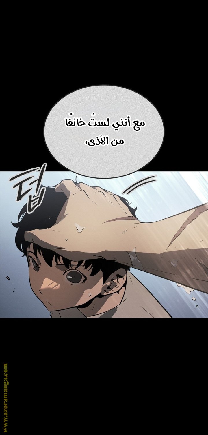 صفحة 6