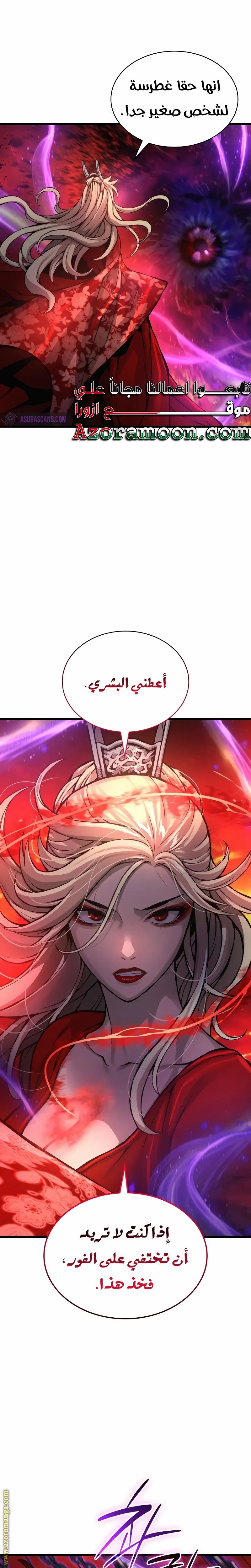 صفحة 2