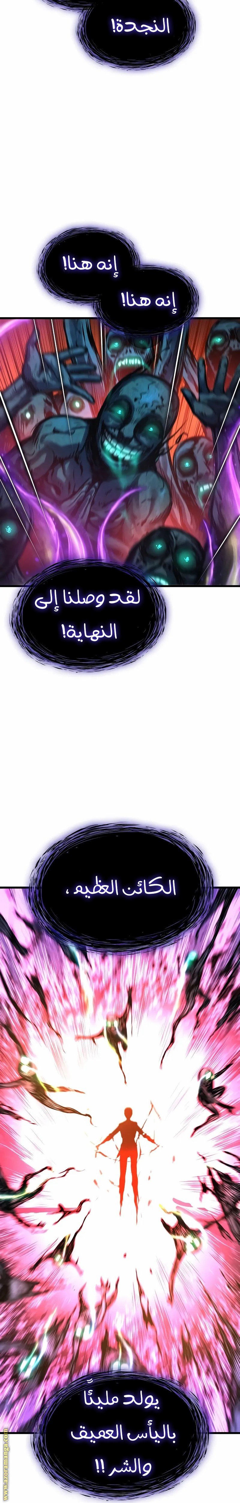 صفحة 5