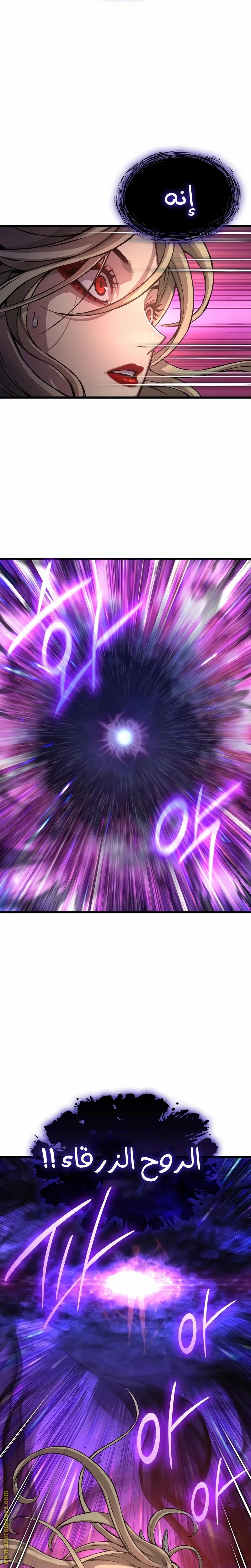 صفحة 6
