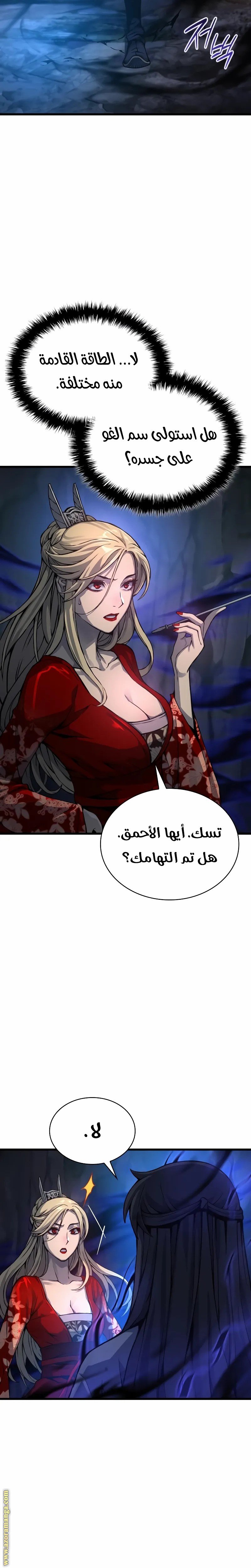صفحة 9