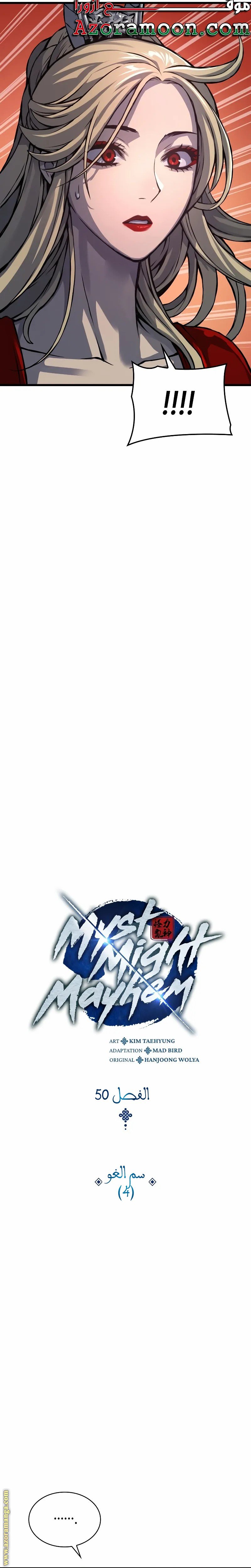 صفحة 11