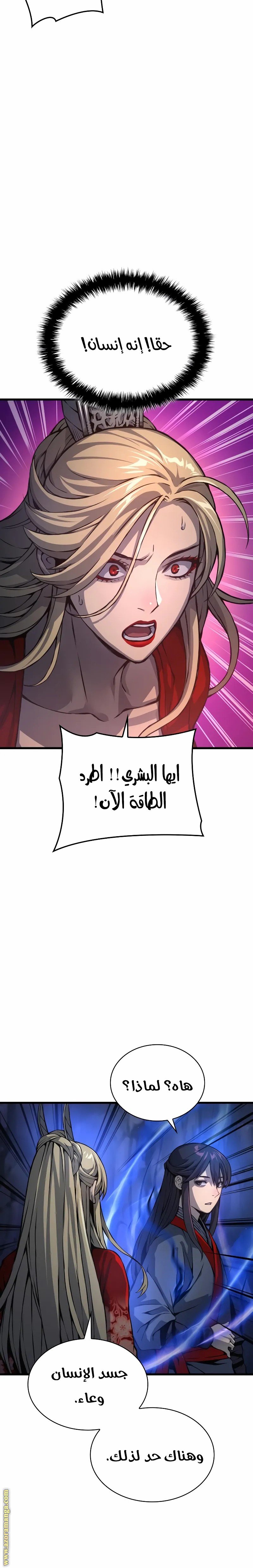 صفحة 14