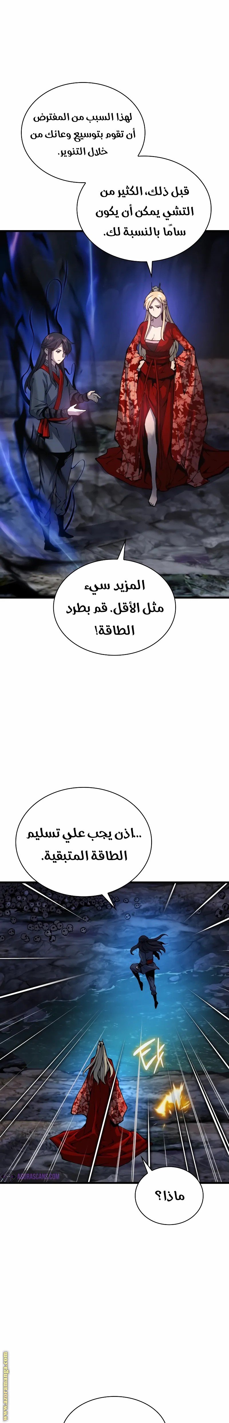 صفحة 15