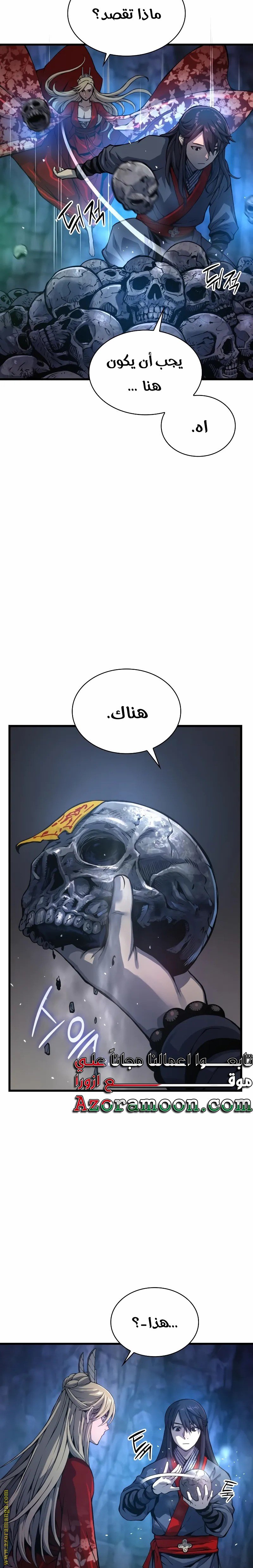 صفحة 16