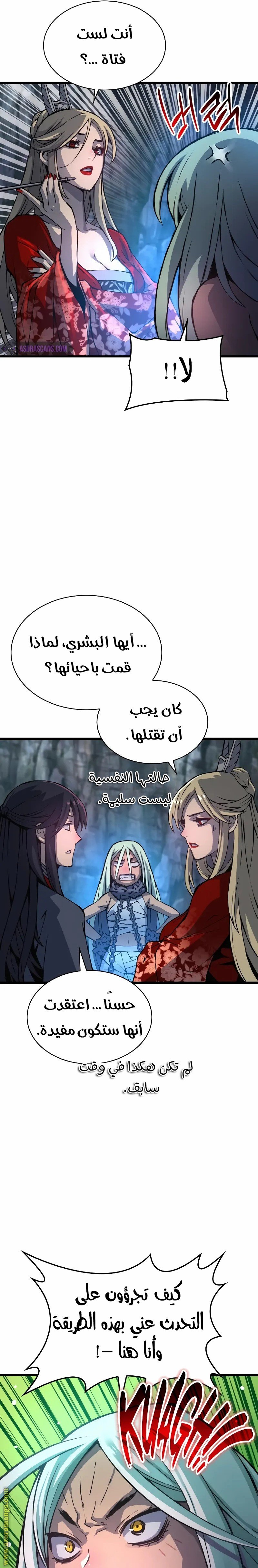 صفحة 23