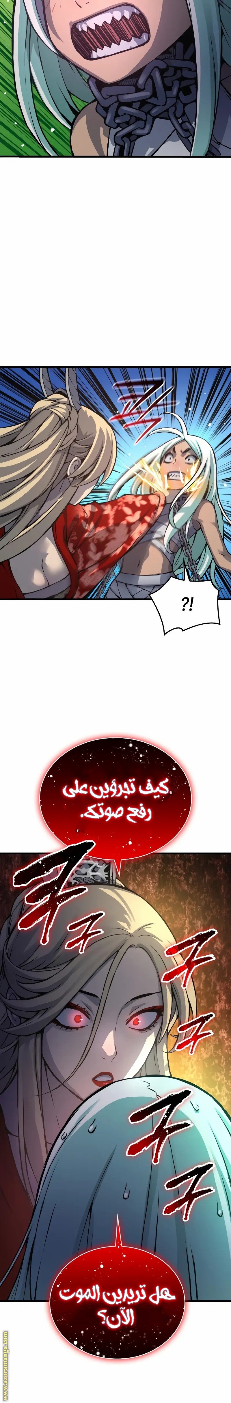 صفحة 24