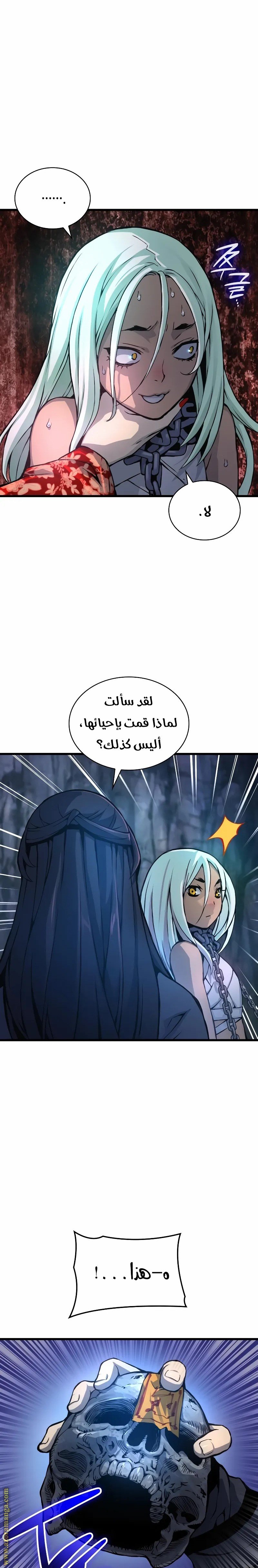 صفحة 25