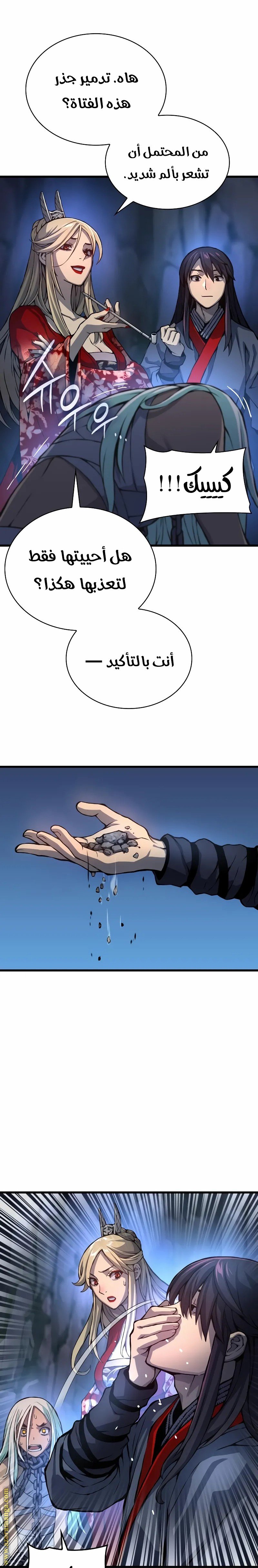 صفحة 27