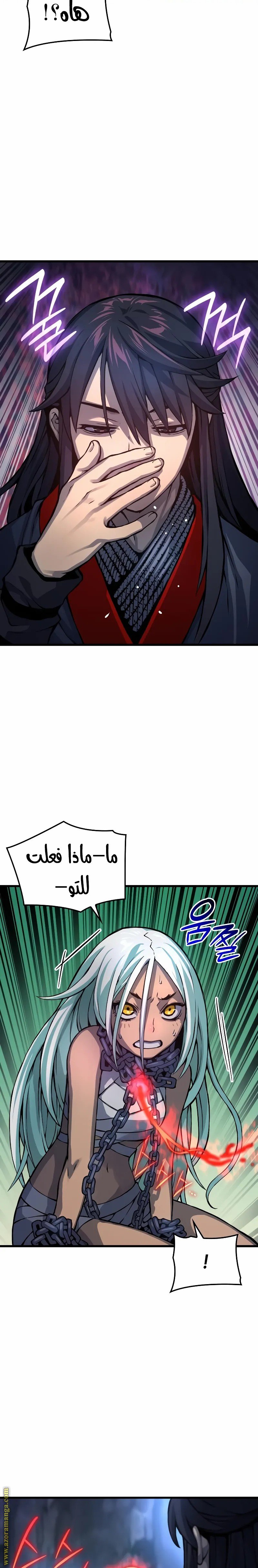 صفحة 28