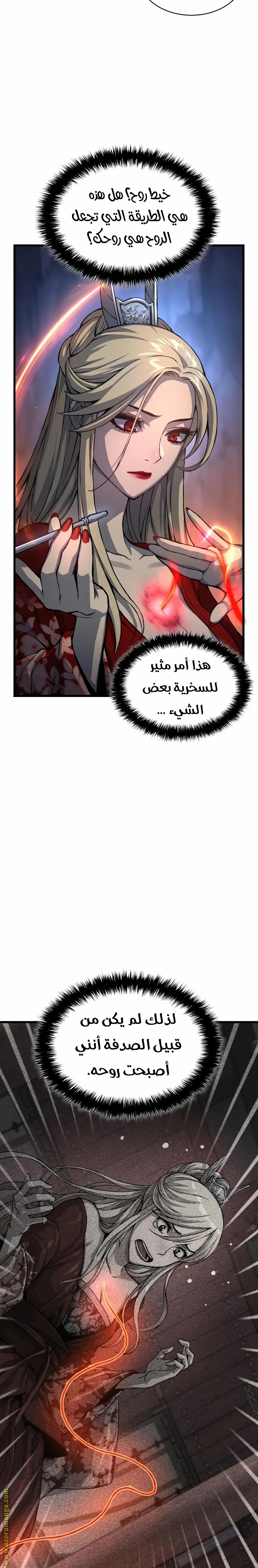 صفحة 30