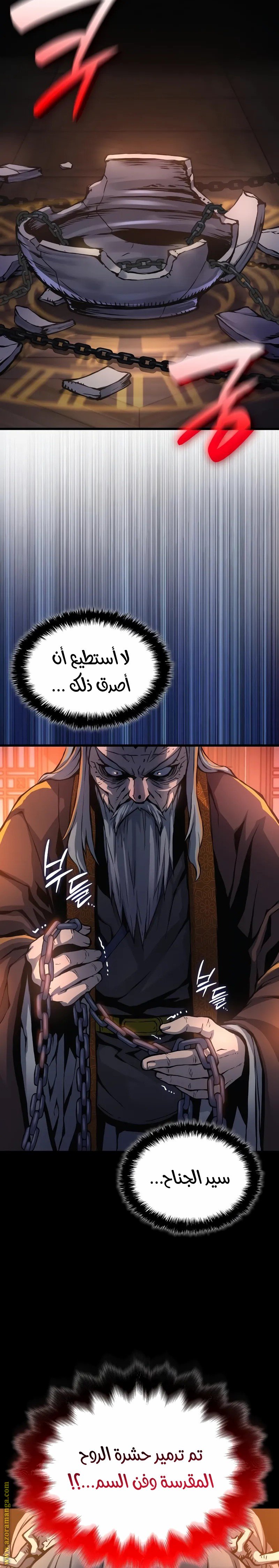صفحة 37